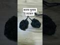 Kala Gulab Latkan Stitching | Trending Rose Latkan Design#shortfeed #roselatkan #diy