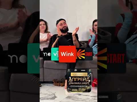 ТВ-реалити шоу 'Апгрейд. Высшая Лига' для экспертов и предпринимателей. Трейлер