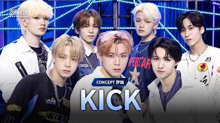 # 9 ハイライト｜KICK｜コンセプト評価
