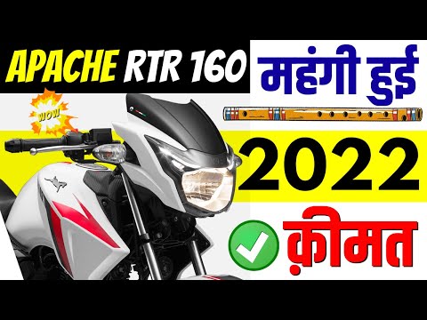 2022 TVS Apache RTR 160 Prices HIKED😨~ Ft. TVS Apache RTR 160 2V 2022