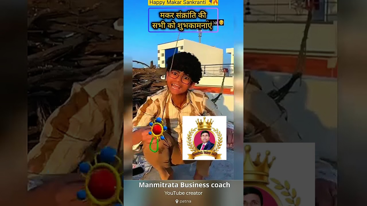 पतंग का बिजनेस कैसे करें,Happy Makar Sankranti,