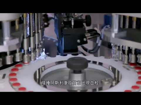 世衛支持繼續使用阿斯利康疫苗 - 20210313 - 兩岸國際 - 有線新聞 CABLE News