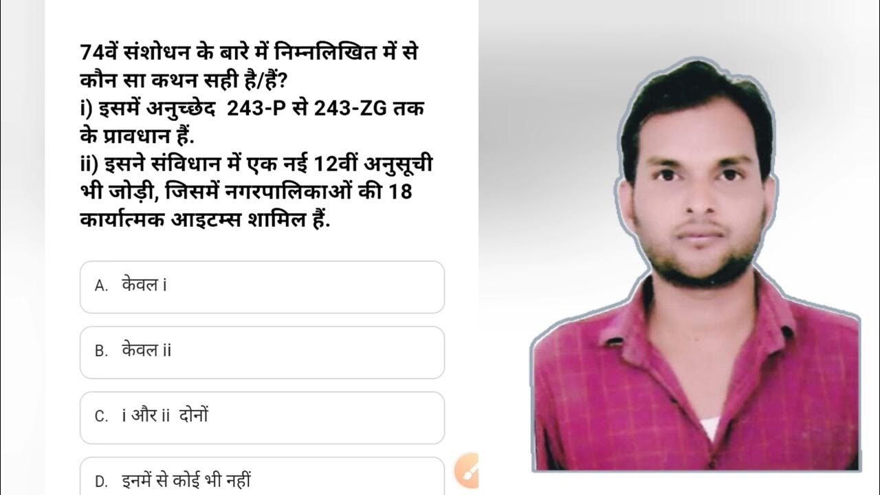 Nagar Palika Nagar Nigam All Exam Quizzes YouTube nagar-palika-nagar-nigam-all-exam-quizzes-youtube