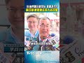 三重台語爭議! 川:就我不能說?｜TVBS新聞 @TVBSNEWS01