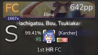 Karcher Yorushika - Hachigatsu, Bou, Tsukiakari Elma 1St Hdhr Fc 99.41% 642Pp Fc - Osu
