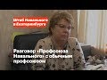 Председатель профсоюза: «Мы помогаем: дарим подарки на Новый год»