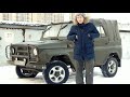 УАЗ за 40 000 руб. Конфета из 90-х. Строим OFF-ROAD монстра!!! (1 серия)