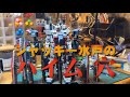 【MG FA78　武装編】ジャッキー水戸のハイム穴 第209回MG FA78 Thunder Volt weapon &amp;  Hanger Rack 武装つくります。