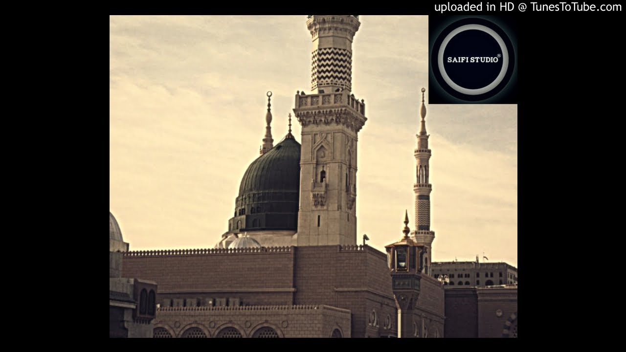 Tajdar-e-Haram, Ho Nigahe Karam | Hafiz Samran Saifi [NEW]