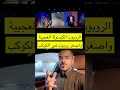 اصغر #روبوت في الكوكب على شكل #كبسولة بفكرة خارقة 💊 #صحة #طب #كاميرا #امريكا #usa #unitedstates