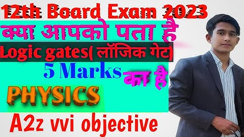 12th physics LOGIC GATES (लॉजिक गेट) vvi objective question Answer ll  logic gates vvi objective