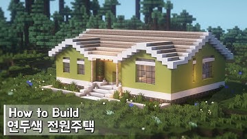 마인크래프트 건축 : 연두색 전원주택 집 짓기 (#1)