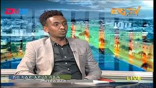 ERi-TV, Eritrea - ቴራብ፡ ህጅክ ምስል መሃንድስ ሓርስ ሸብ ካልድ እድሪስ ሳልሕ | Interview with Engineer Kalid Idris Salih