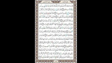 سوره اعراف (آیات 12 الی 22)