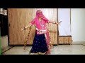 #mrskavitasingh Mera assi kali ka lehnga||rajasthani dance||मेरा अस्सी कली का लहंगा|| राजस्थानी डांस