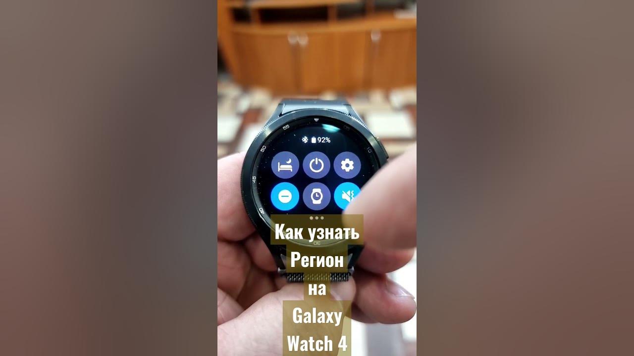 Galaxy watch прошивка. Самсунг часы 4 меню. Galaxy watch 4 управление камерой. Samsung Galaxy watch 4 Classic загрузка дисплеев.