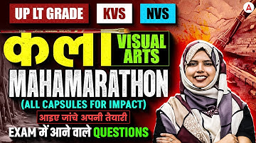 UP LT Grade/KVS/NVS Fine Arts Marathon | KVS/NVS Visual Arts Most Expected Questions By Zainab Ma