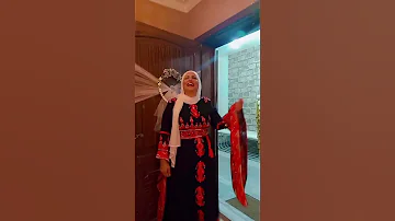مهاهاة فلسطينية اسماء سمور 