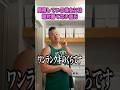 同棲している彼女には絶対勝てない彼氏 #しんや #あるある #コント