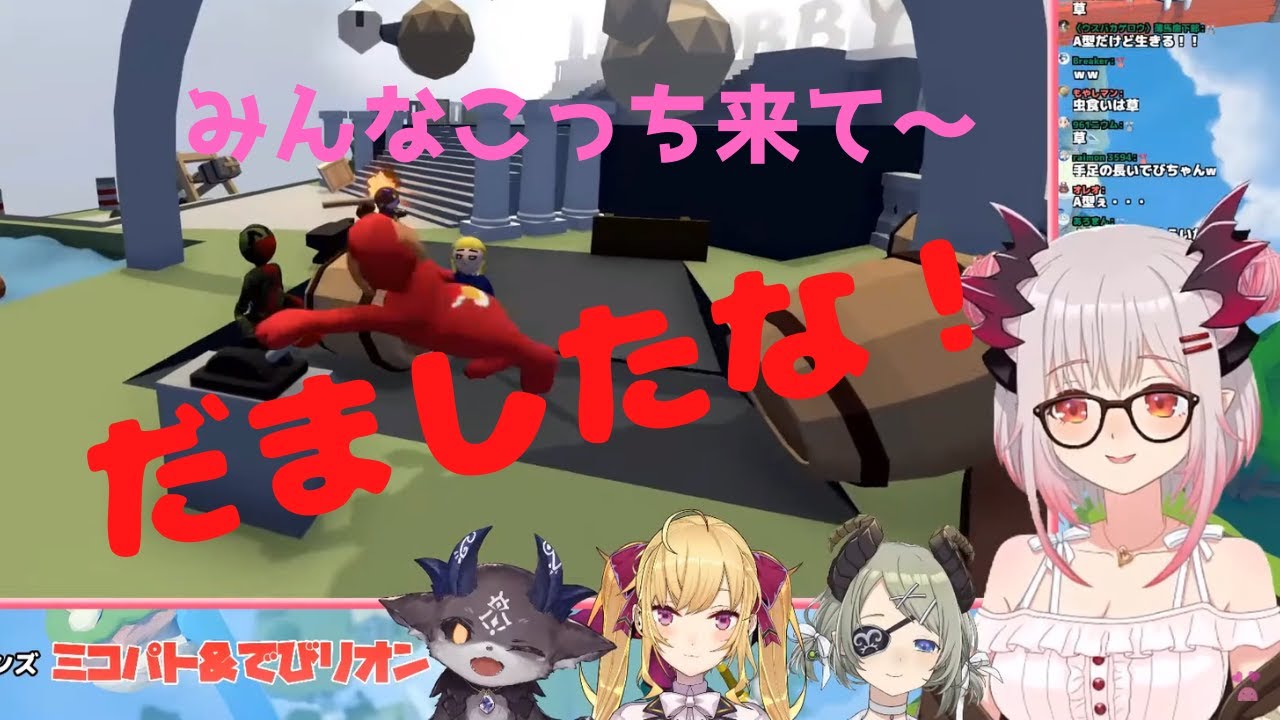 やかましフレンズ ドッキリ 悪魔とお嬢様が素直すぎる ハニスト にじさんじ切り抜き Youtube やかましフレンズ ドッキリ 悪魔とお嬢様が素直すぎる ハニスト にじさんじ切り抜き Youtube