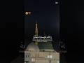 Assalamualaikum Ya Habib Allah🥺❤️🩹🫀#viral#shortvideo#trending #subscribe #unfrezzmyaccount