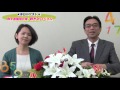 数秘術 鈴木みのり 51コラボTV1