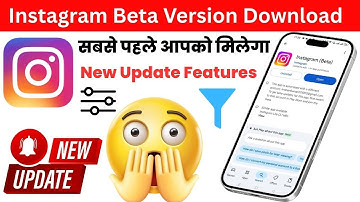 Instagram Beta Version Kaise Kare | Instagram Beta Version Download Kaise Kare