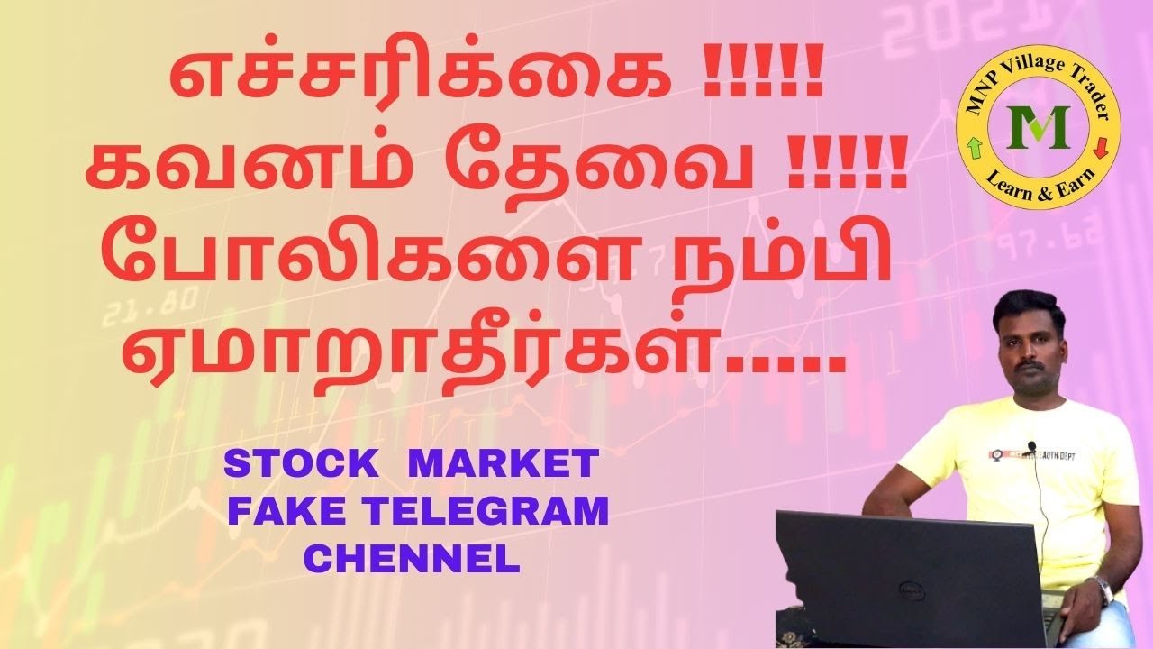 Fake Telegram Channels For Our Names Don t Join That Stock Market For fake-telegram-channels-for-our-names-don-t-join-that-stock-market-for