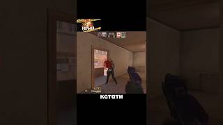пу пу пу🥱 #standoff2 #so2 #стандофф2 #рекомендации #shorts