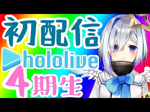 音 カナタ 天