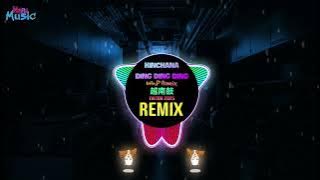 Kin Cha Na Ding Ding Ding x Haru Haru 越南鼓 (Win.P Remix Tiktok 2025) Nu Cep- Kinchana 叮叮叮 越南鼓卡点舞DJ抖音版