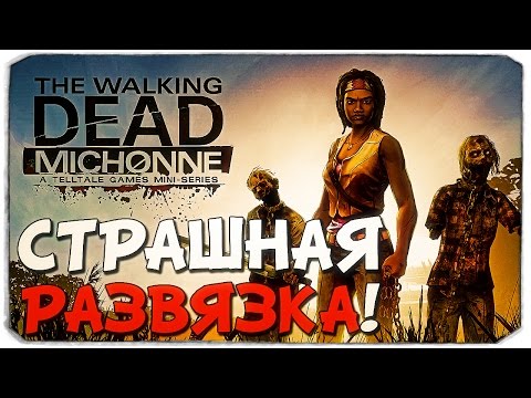 Videó: A Sétáló Halott: A Michonne Március 29-én Folytatódik