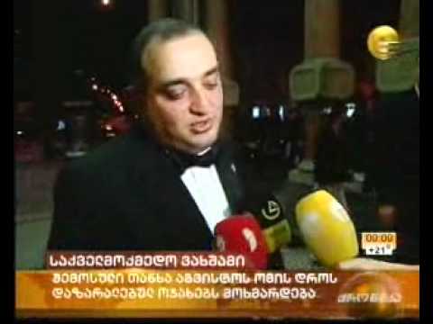 saqvelmoqmedo vaxshami