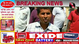 मनदय क मग क लकर पश मतर सह टककरण करमय न करय क कय बहषकर