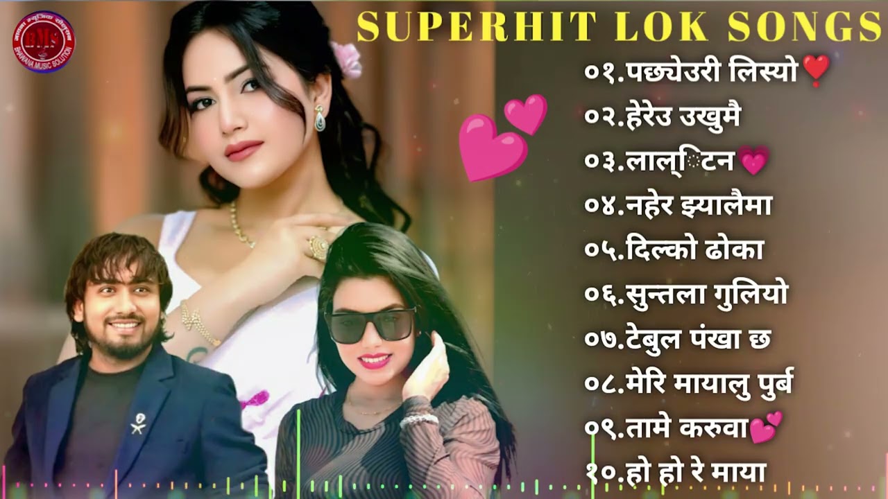 New Lok Dohori Song 2082 Khem Century Arjun Sapakota  Shanti Shree Pariyar Audio Collection Juke Box