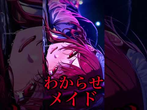 元ﾄﾞ陰ｷｬドSｷﾞｬﾙに逆ﾚ指示されたｶﾞﾘｵﾀ君が、ﾒｲﾄﾞご奉仕でわからせてﾔﾝﾃﾞﾚさせる話。CV人形涙【男性向け】【シチュエーションボイス】女性優位／ドSショート