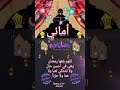 اماني رمضان كريم عليكي هذا الدعاء ليكي 