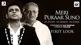 AR Rahman  Gulzar  Meri Pukaar Suno  First Look  Anthem of Hope 2021new viral song trending