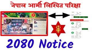 Nepal army Exam date 2080 | Nepal army likhit | nepal army sainya exam paper | Loksewa |sunlightTv