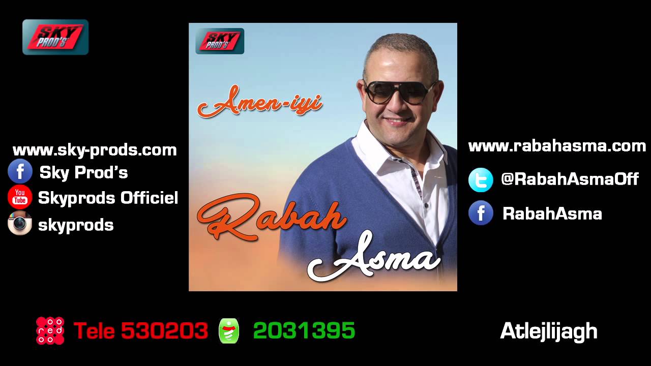 rabah asma 2015 rabah asma 2015