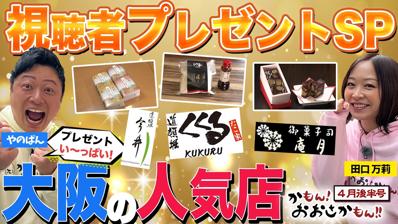大阪さん 大阪LIVE、遊びに来て頂いた皆様ありがとうございました🙏 この日は私