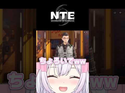いい人すぎて、お店潰れそうwww #ゆいまるちゃん #vtuber #pr #nte #nte最強ライブパレード