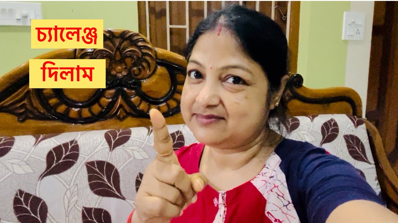 ভিডিও টি সবার জন্য ,,, চ্যালেঞ্জ দিলাম আজ তোমাদেরকে !! পরীক্ষা কর প্রমাণ পাবে 