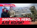 ⚡️✈️Польща НЕ ЗМОЖЕ закрити небо над Україною💥Наслідки МАСШТАБНОЇ АТАКИ | Новини 10.10.25 | 5 канал