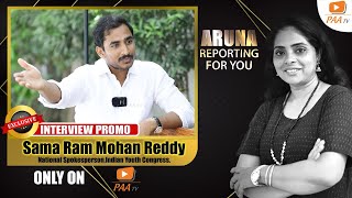 Congress Leader Sama Ram Mohan Reddy Exclusive Interview - PROMO | Aruna Reporting for you || Paa TV