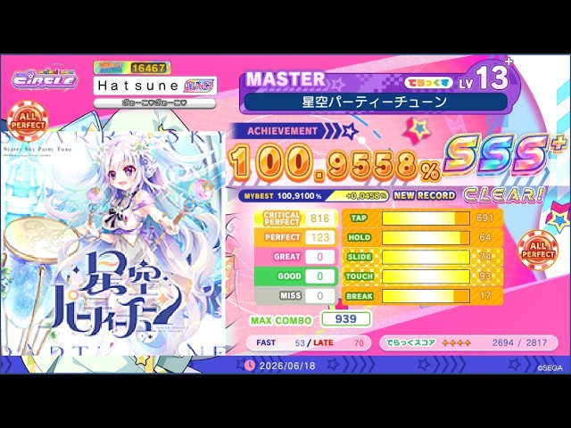 MAIMAI DX CiRCLE 進捗どうですか？ MASTER LV13+(13.6) 4星AP - YouTube