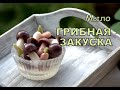 Мыло ГРИБЫ. Мыло своими руками. Мыловарение.