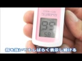 【ビックカメラ】NISSEI　パルスオキシメーターBO650　動画で紹介