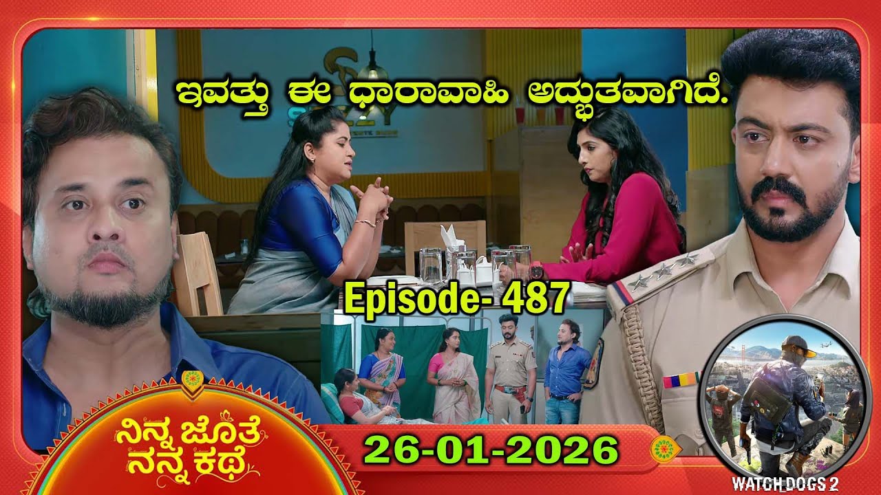 𝗘𝗽𝗶𝘀𝗼𝗱𝗲 |𝟰𝟴𝟳 | 𝟮𝟲𝘁𝗵 𝗝𝗮𝗻𝘂𝗮𝗿𝘆 𝟮𝟬𝟮𝟲 |