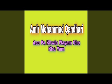 Nan Waraz Bya Saba Nastha Nan Waraz Bya Saba Nastha